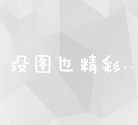 解锁百度云搜索引擎快速入口：高效搜索新体验